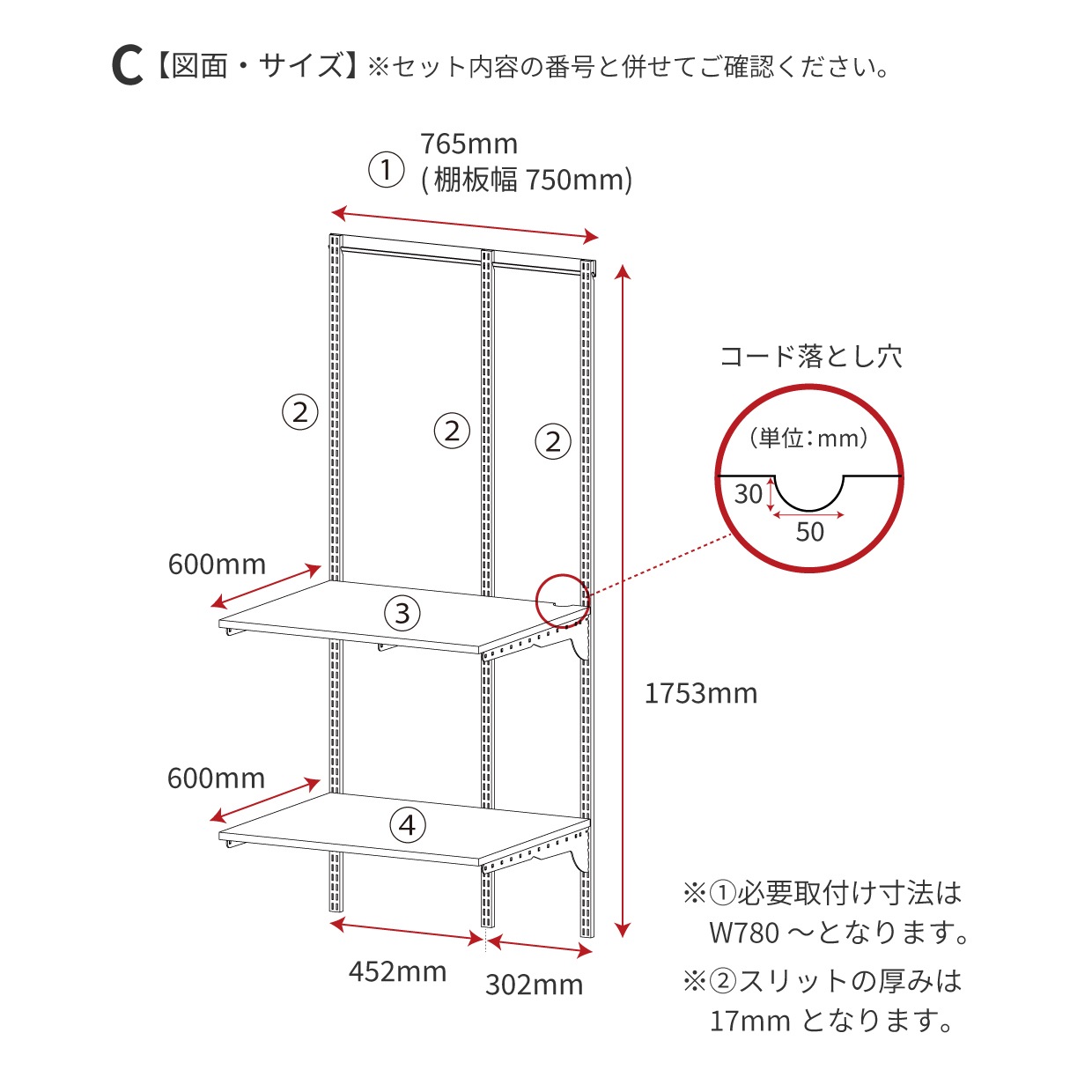 衣類乾燥機「乾太くん」専用台 Fitrackセットプラン ｜【公式