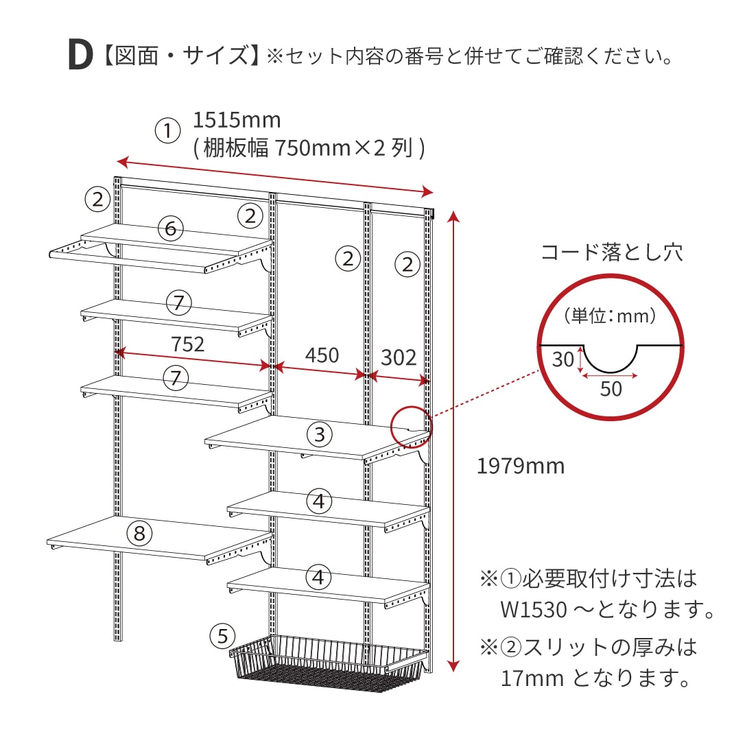 はらっくん専用 衣類乾燥機「乾太くん」専用台 Fitrackセットプラン ｜【公式