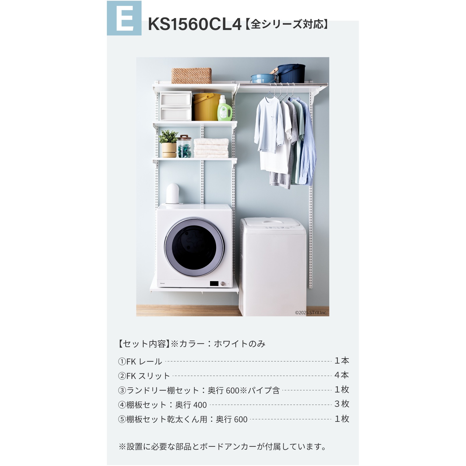 日立　乾燥機　専用台 洗濯機・衣類乾燥機・スタンド 組み合わせ検索：日立の家電品