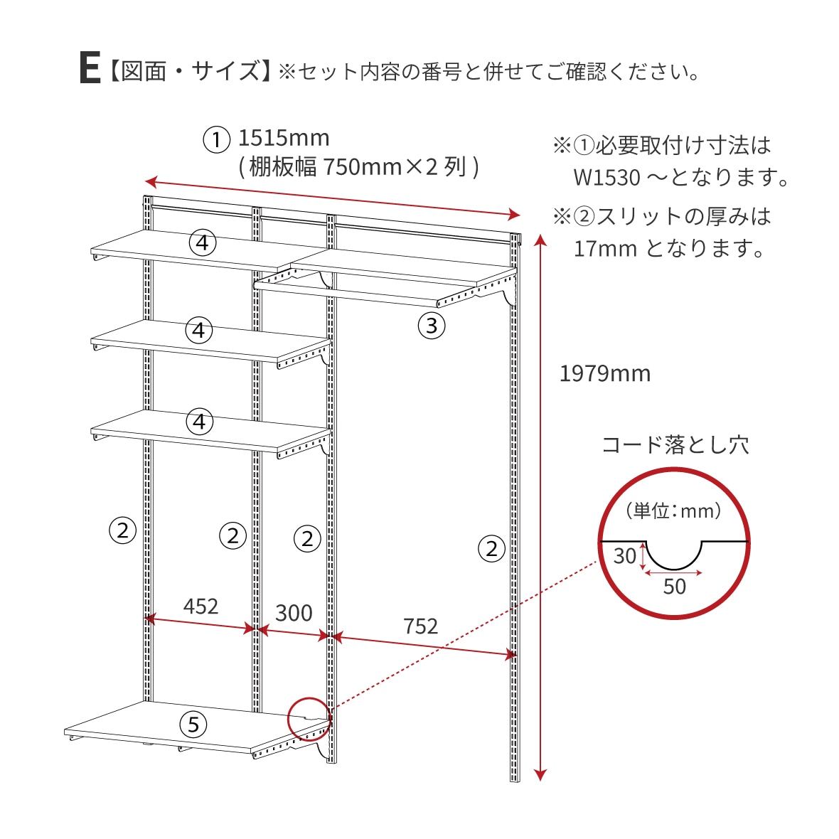 た〜くん専用 衣類乾燥機「乾太くん」専用台 Fitrackセットプラン ｜【公式