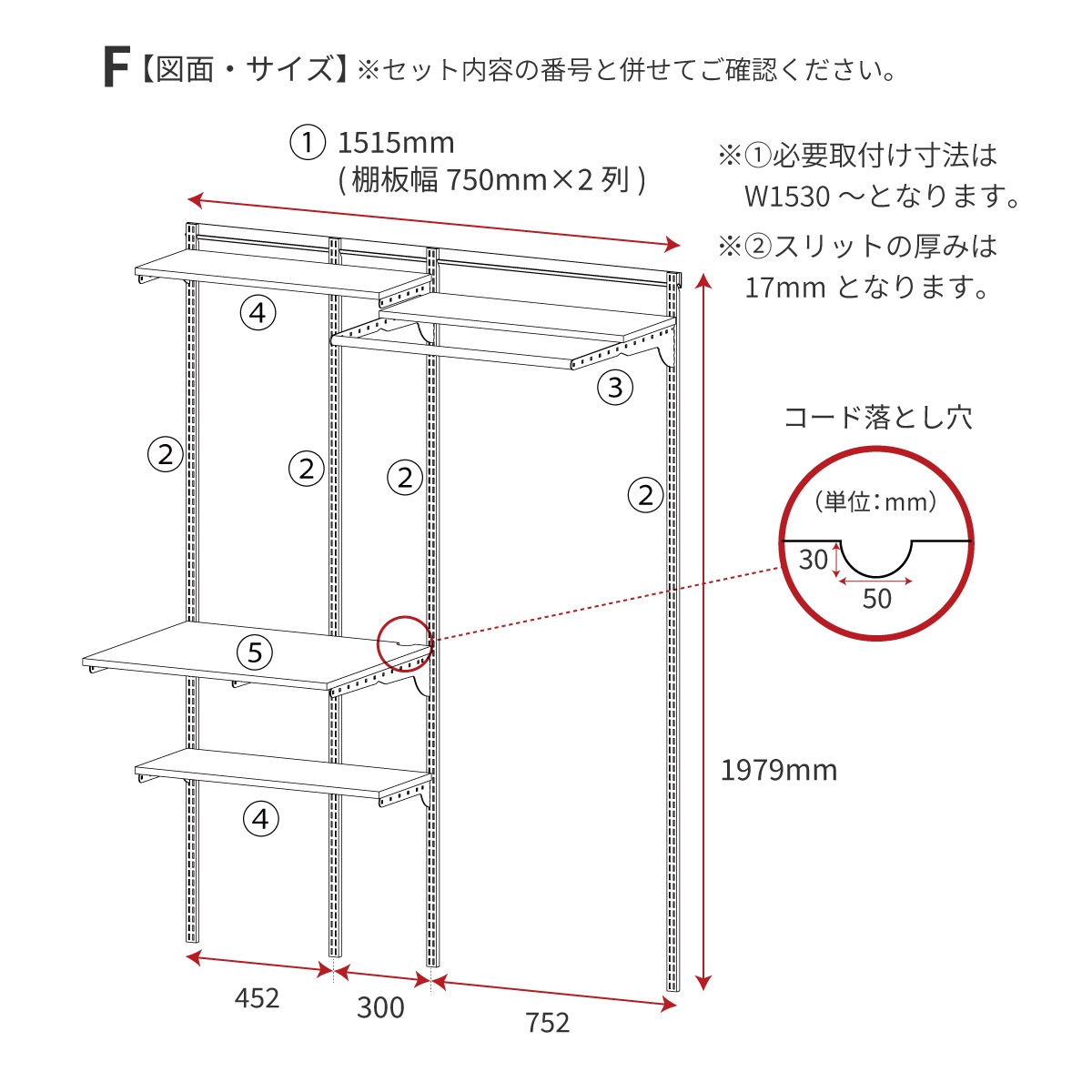 衣類乾燥機「乾太くん」専用台 Fitrackセットプラン ｜【公式】STYX