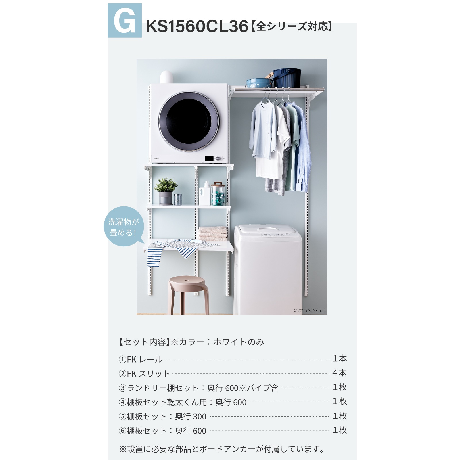 乾太くん　専用台 乾太くん専用台 かわいたな H1000PLAN 間口765mm 大建 DAIKEN