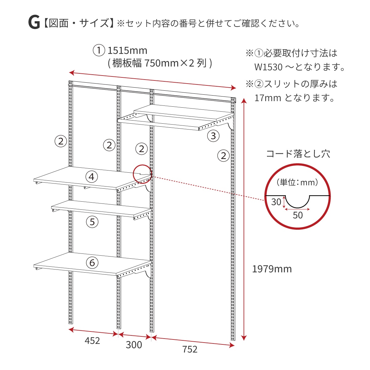 かんたさん専用 ガス衣類乾燥機※乾太くん専用台 かわいたな - 収納 - 製品