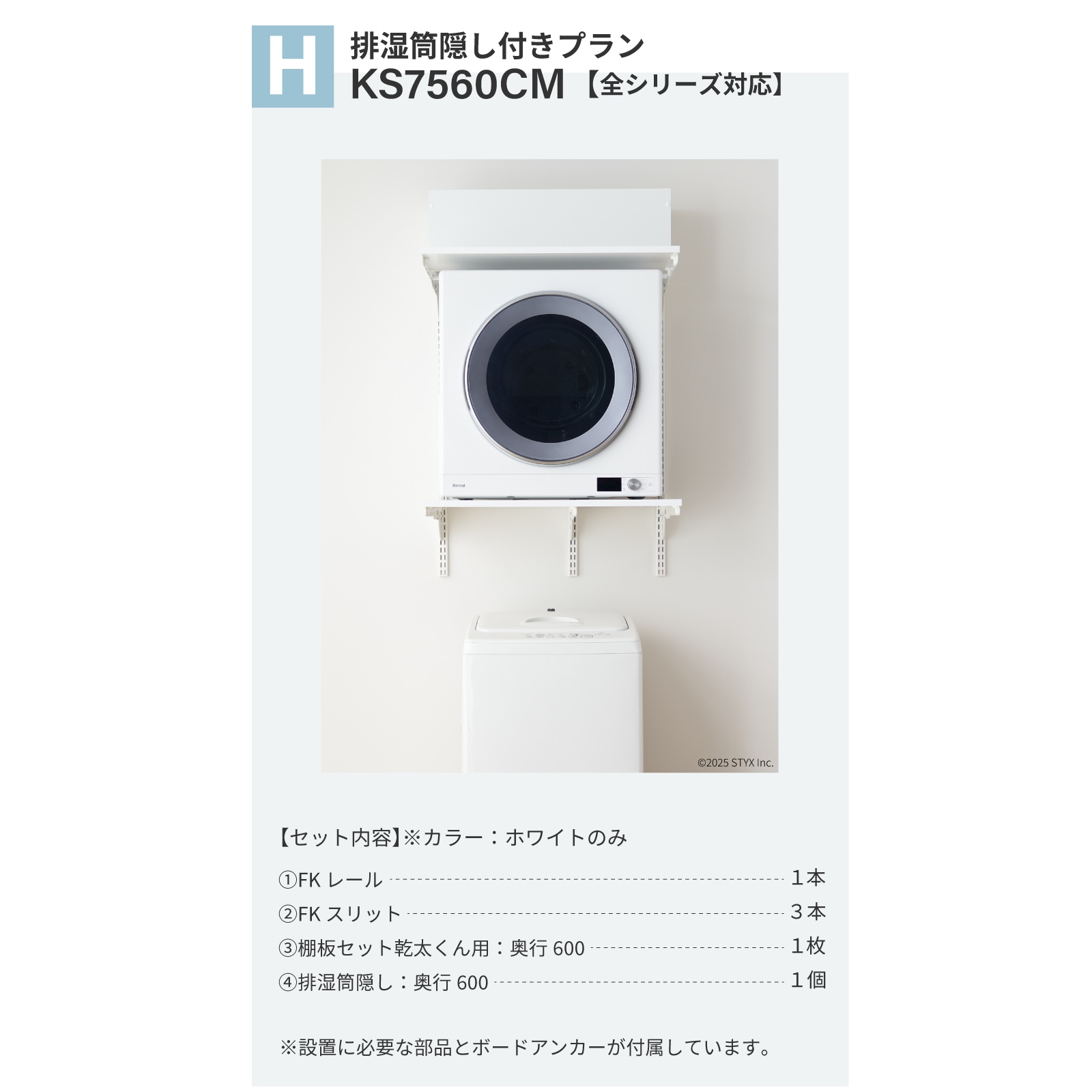 【shinozakit】乾太くん　専用台　組み立て不要です★ shinozakit】乾太くん 専用台 組み立て不要です☆ 楽天市場】乾