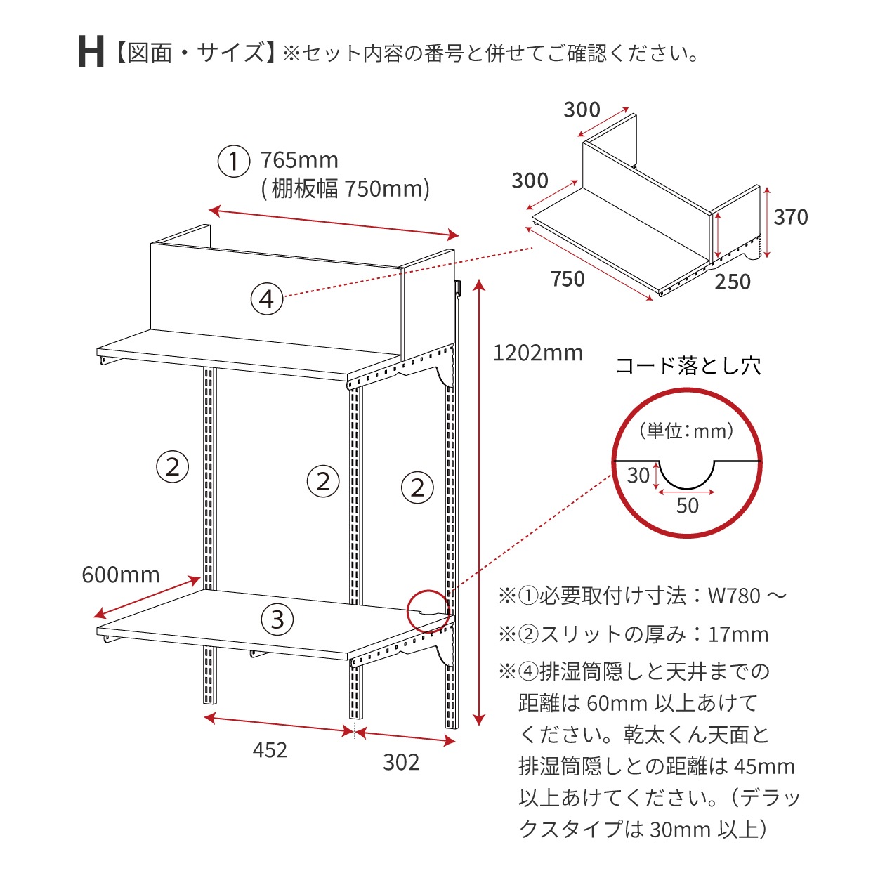 [おがきち] 乾太くん スタンド 大建工業 乾太くん専用台 かわいたな H1330PLAN FLGK FLG1M-2