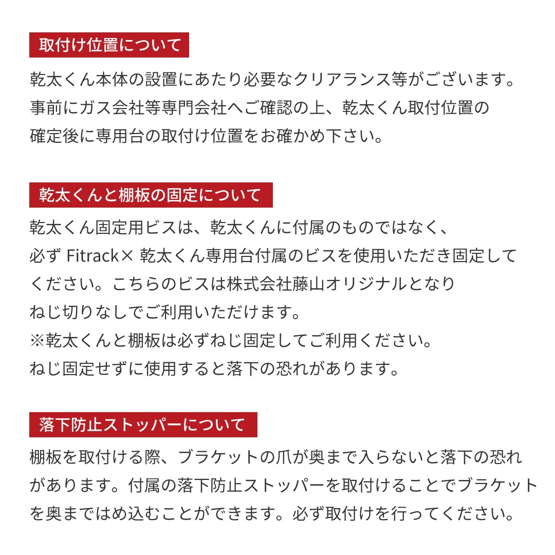 【shinozakit】乾太くん　専用台　組み立て不要です★ 楽天市場】乾太くん 専用台の通販