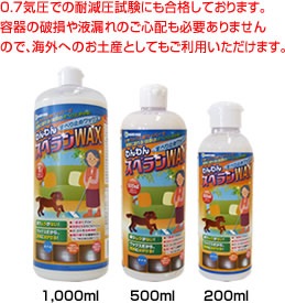 ペット用商品：わんわんスベラン（小・中型犬用）：アースウィング