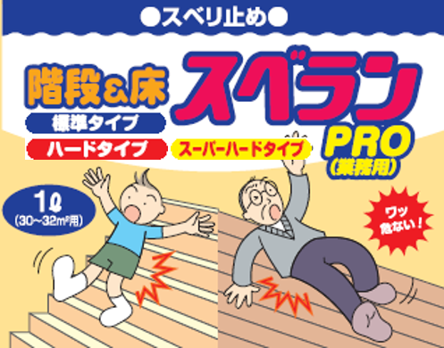 ���ʡ������٥�� PRO