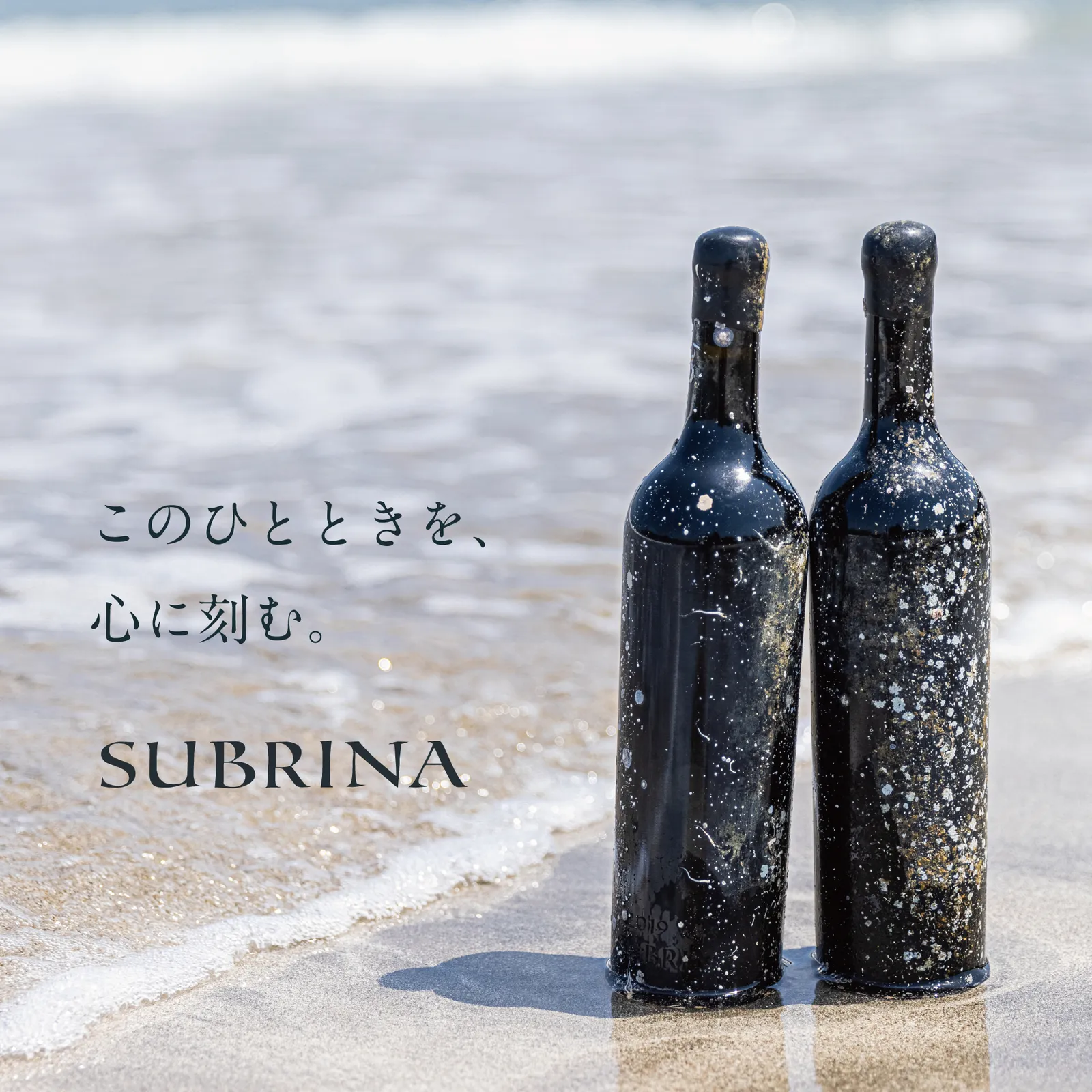 SUBRINA ACT5 2021 /  ANNIVERSARY QUOTESラッピング /赤 シラー フルボディ