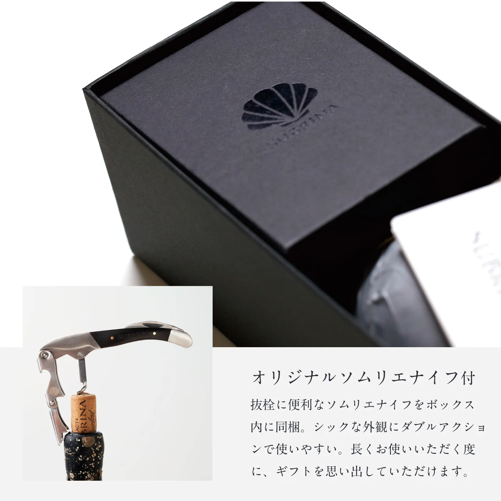 SUBRINA ACT5 2021 /  HOPE QUOTESラッピング・ソムリエナイフ付 /赤 シラー フルボディ