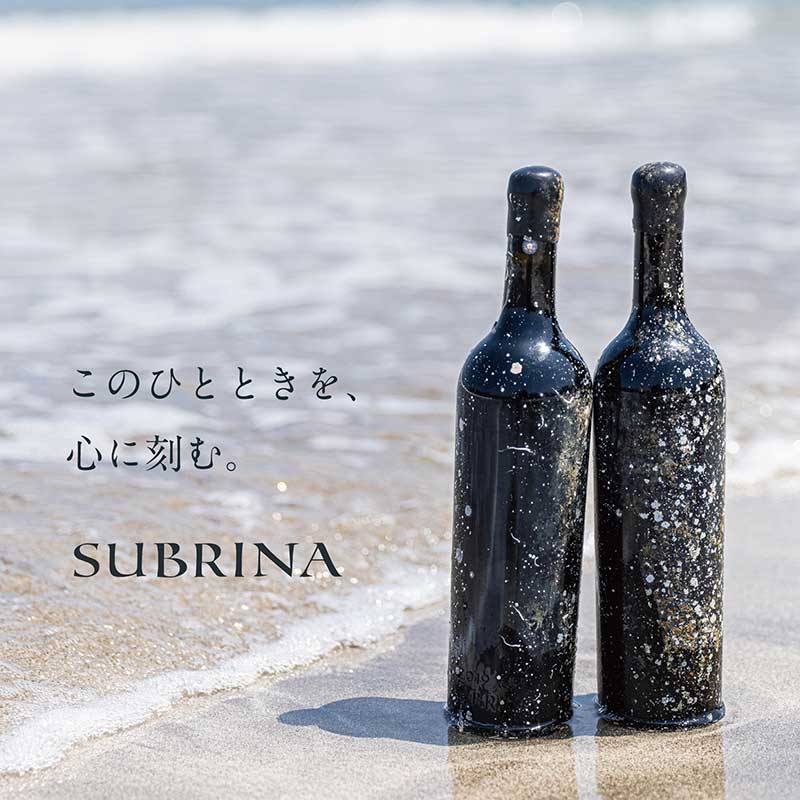 SUBRINA　ACT5 2021［ギフトボックス付］［al］