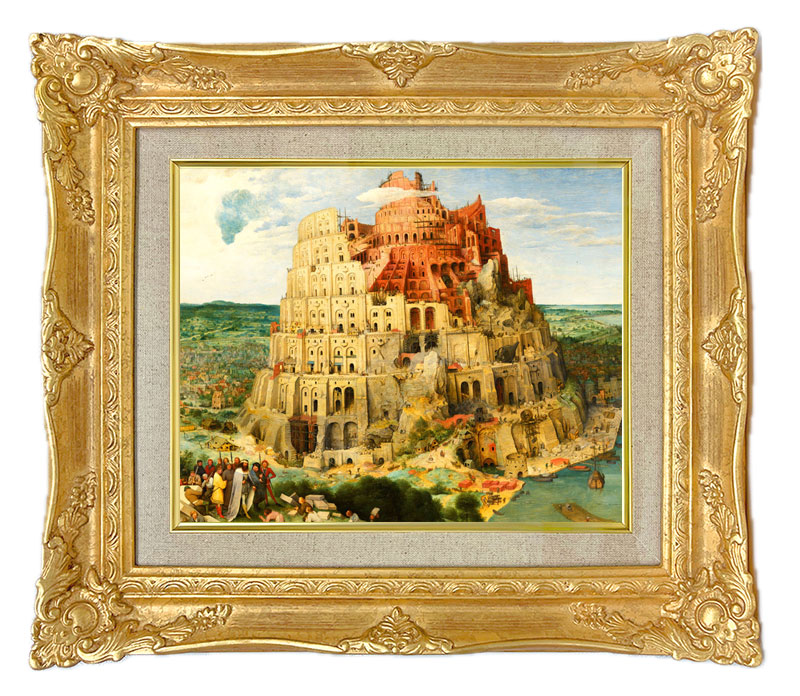 ピーテルブリューゲル バベルの塔 ジクレーキャンバス複製画 額装品
