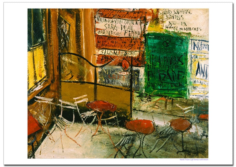 ����ʹ�����ƥ饹�ι��𡡥����졼�ݥ�����