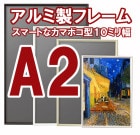 ��������ݥ������ե졼��A2������ �ڥ᡼����ľ���Τ�������Բġۢ�������ɿ������פȤʤ�ޤ���