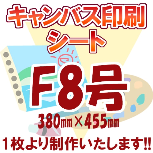 �����Х�����/F8/P8/M8/S8�ʥ����ȡ�