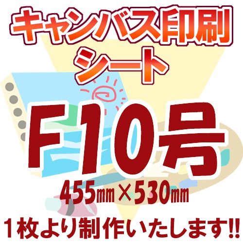 �����Х�����/F10/P10/M10/S10�ʥ����ȡ�