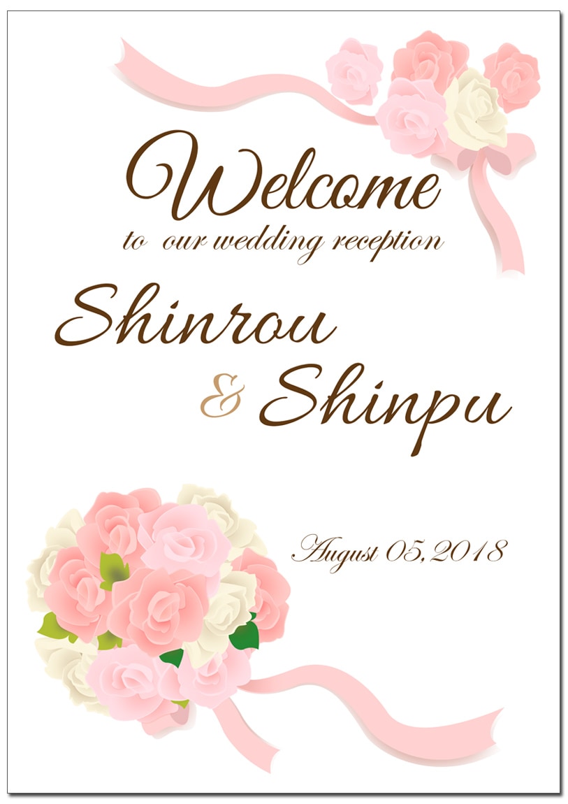 ウェルカムボードポスター印刷008 結婚式演出 お名前・お日付け入り