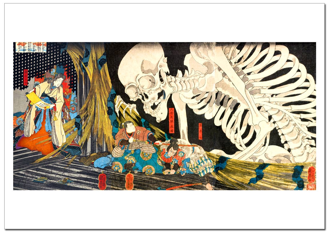 歌川国芳 相馬の古内裏 浮世絵 ジークレーポスター