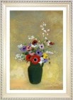 ɥ Large Green Vase with Mixed Flowers 졼ݥ
