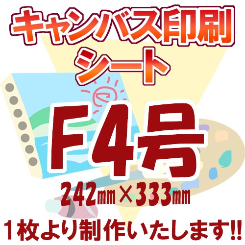 �����Х�����/F4/P4/M4/S4�ʥ����ȡ�