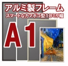 ��������ݥ������ե졼��A1������ �ڥ᡼����ľ���Τ�������Բġۢ�������ɿ������פȤʤ�ޤ���