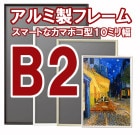 ��������ݥ������ե졼��B2������ �ڥ᡼����ľ���Τ�������Բġۢ�������ɿ������פȤʤ�ޤ���