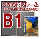 ��������ݥ������ե졼��B1������ �ڥ᡼����ľ���Τ�������Բġۢ�������ɿ������פȤʤ�ޤ���