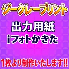 �������졼�ץ������� i�ե��Ȥ�����