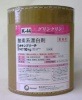 K-44 オキシブリーチ