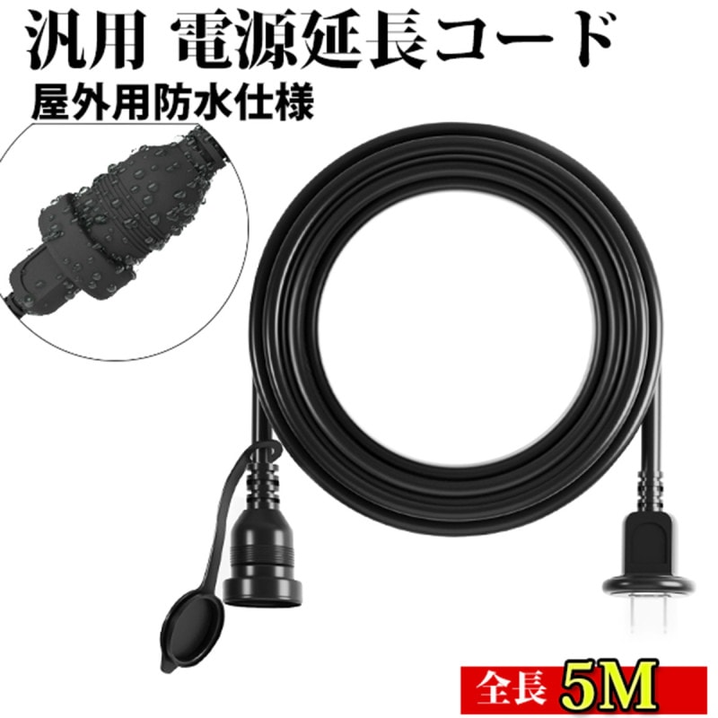 Ÿ Ĺ 5m ɱ PSE Ÿ Ĺ֥  Ÿ ɱ󥻥 祤 ɱå 500cm