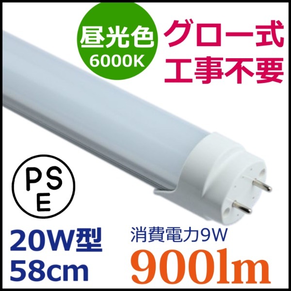 ��1ǯ�ݾ��ա�ľ��LED�ָ���580mm ����� 20W�� 9W PSE������ ����������������