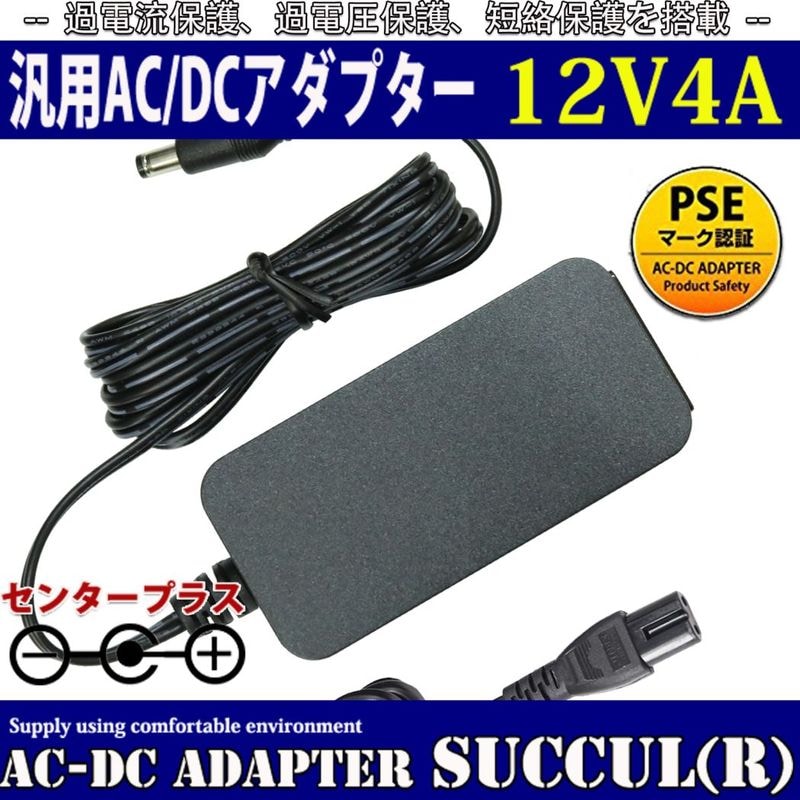 1ǯݾաѥå󥰼ACץ 12V/4A/48W ϥץ饰5.5mm(2.1mm)PSEʡLEDơץ饤Ȥ˻Ѳġ