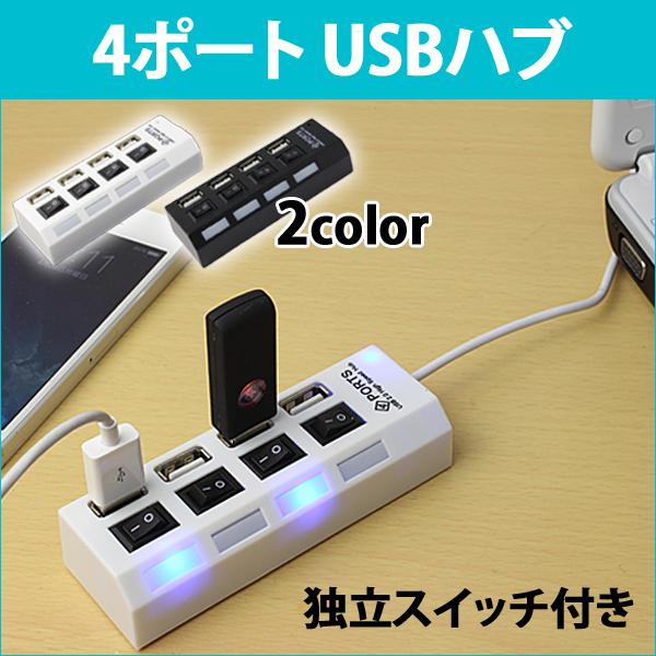 USBϥ 4ݡ Ÿå USB2.0б ʥ   USB Ÿ å4PORT-USB-HUB [ȯ][̵]
