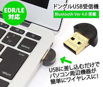 Bluetooth 쥷С 4.0 ֥롼ȥ USBץ ɥ󥰥 ̵ ̿ PC ѥ յ 磻쥹 ѥ USB ץ[ȯ][̵]