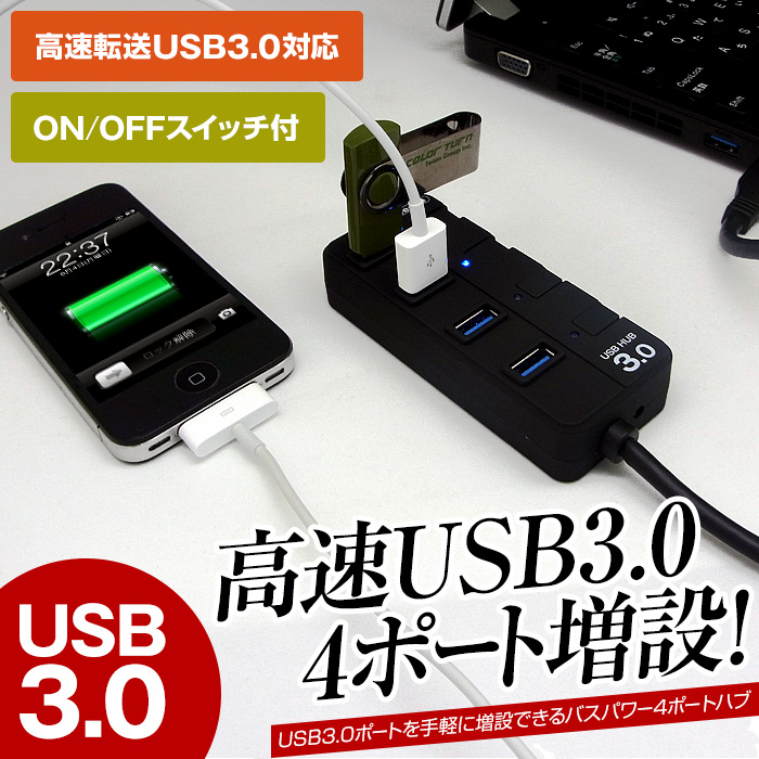 ������̵����USB�ϥ� 4�ݡ��� USB3.0�б� �ʥ��� �Ÿ����̥����å��դ� �Х��ѥ �Ρ���PC�ˤԤä��� ����ѥ��� PC �ѥ����� USB HUB �ϥ�