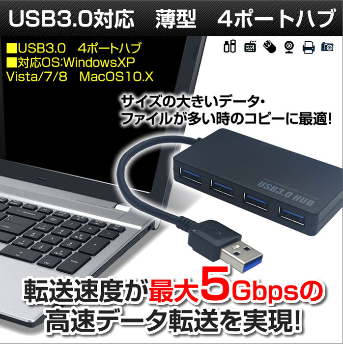 ̵USBϥ 4ݡ USB3.0б USB2.0/1.1Ȥθߴ Ÿ Хѥ ΡPCˤԤä ѥ PC ѥ USB HUB ϥ