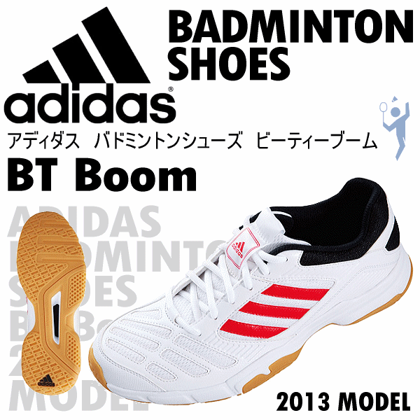 ̵ۥǥ(adidas) Хɥߥȥ󥷥塼 RJ-G97862 WHBL BT Boom ӡƥ ֡ ǥ