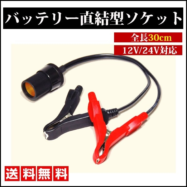 Хåƥ꡼ľ뷿å ץ饰å åŸĹ 12/24Vб 30CM