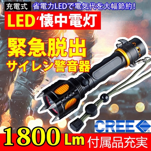 LED�������� 1800lm �ϥ�ǥ��饤�� CREE XML-T6 ���� ���� ���ż� �۵�æ�� �л� �ɺ� �̺��к� ���� �����ȥɥ� 1��5��