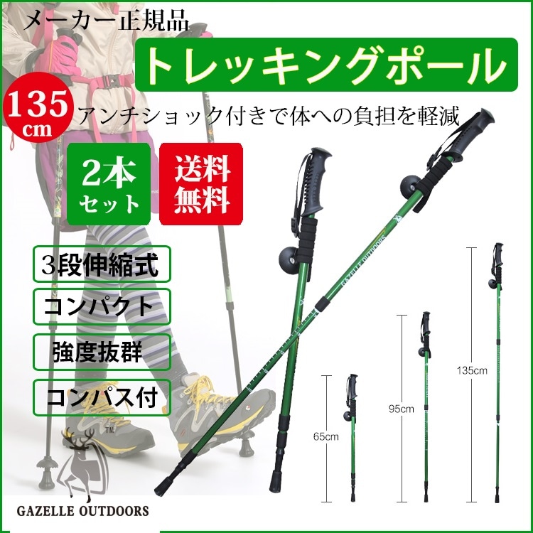 �ȥ�å��󥰥ݡ��� ������� ���̼��� 2�ܥ��å� ��å��󥰥��ƥå� �л��� �⶯�� Ķ���� �л����ƥå� ���������󥰥ݡ���