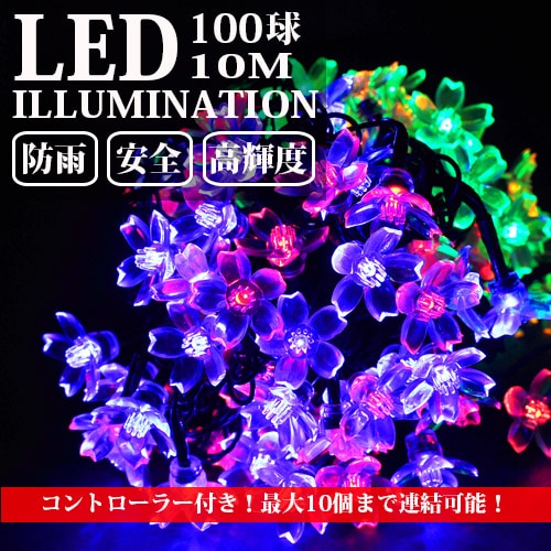 LEDߥ͡饤   10m 100 ȥ졼ȥ饤 ȥ顼դ ɱ ꥹޥ 饤 ž 