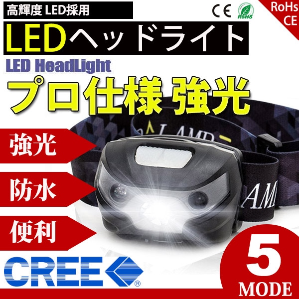 15個セット ヘッドライト LED ヘッドランプ USB 充電式 小型軽量