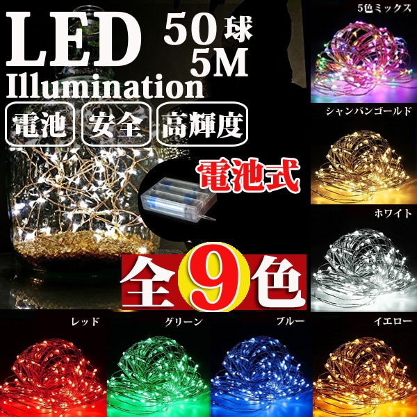 ➁【新品】シャンパンゴールド イルミネーション LED 2芯 50m 1500球