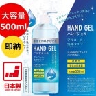 ��¨Ǽ�� �ϥ�ɥ����� ���륳���� ������ 500ml �����Ρ��� ������ ®���� �����륹�к� ���� ι�� ��ĥ ����������� �� �� �ݼ� ������