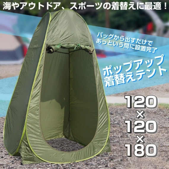 ���ؤ��ƥ�� �ץ饤�Х����ƥ�� ��󥿥å� �ʰץȥ��� ���� ���Ἴ ���ִ�ñ �ӡ����ƥ�� �����ȥɥ� ������ ���� �ܱ��� ���� ����ѥ��� ��� �ɺ� ����