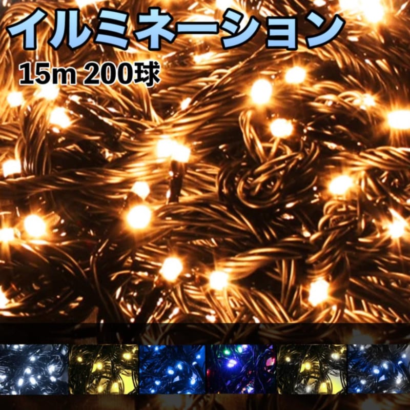 ꥹޥ ߥ͡ 饤 200 15m   ꥹޥĥ꡼  󥻥 ȥ顼 ϥ 