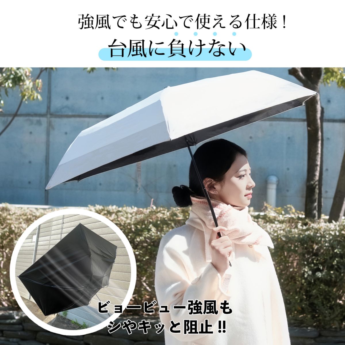 日傘 晴雨兼用 折畳み傘 遮光 ホワイト 手動式 コンパクト 軽量 UVカット 日傘 軽量 自動開閉 晴雨兼用傘 折りたたみ ワンタッチ 完全遮光 傘 超