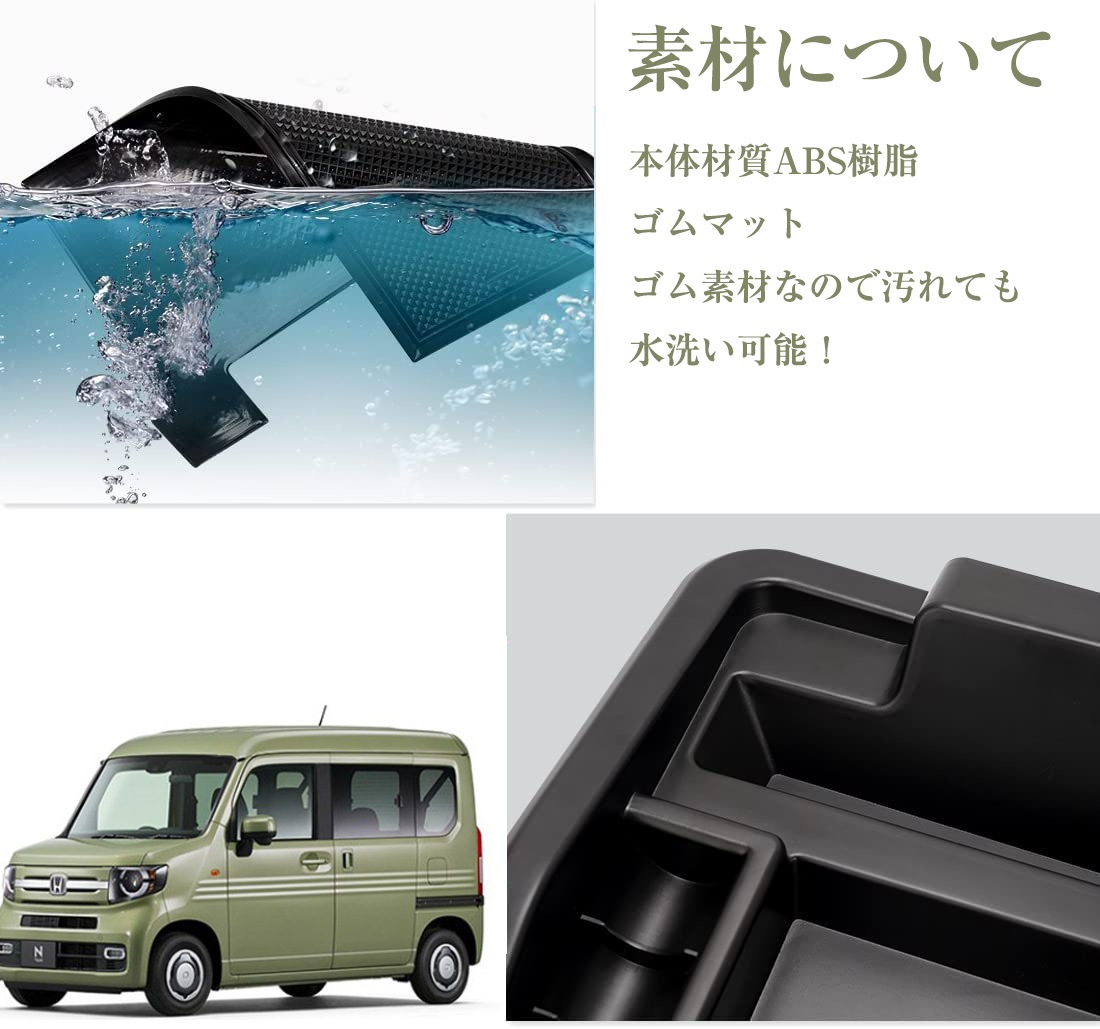 ��2022ǯ�о�ǿ���ǥ��SUNVIC �ۥ�� N-VAN JJ1/JJ2�� ���å���ܡ��ɥȥ쥤 �����Ǽ�ܥå��� �ʥӥХ����� ���ӥۥ���� 3D�ȥ쥤 ��ʪ���� �ּ������߷� �����ѡ��� ���ߤ� ����ޥå��դ� ��Ǽ���������꡼