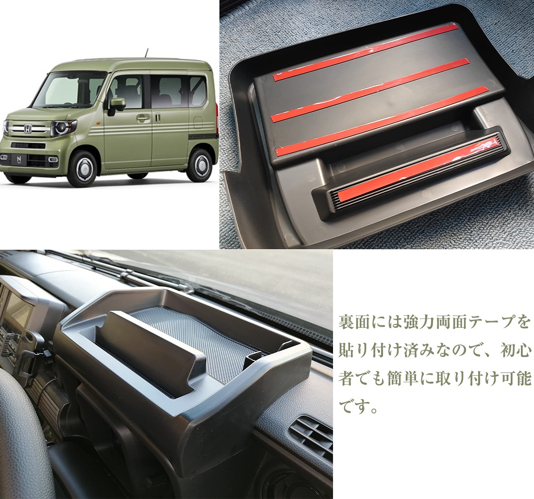 ��2022ǯ�о�ǿ���ǥ��SUNVIC �ۥ�� N-VAN JJ1/JJ2�� ���å���ܡ��ɥȥ쥤 �����Ǽ�ܥå��� �ʥӥХ����� ���ӥۥ���� 3D�ȥ쥤 ��ʪ���� �ּ������߷� �����ѡ��� ���ߤ� ����ޥå��դ� ��Ǽ���������꡼