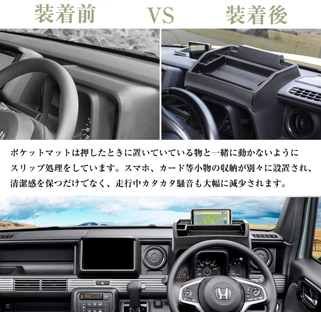 ��2022ǯ�о�ǿ���ǥ��SUNVIC �ۥ�� N-VAN JJ1/JJ2�� ���å���ܡ��ɥȥ쥤 �����Ǽ�ܥå��� �ʥӥХ����� ���ӥۥ���� 3D�ȥ쥤 ��ʪ���� �ּ������߷� �����ѡ��� ���ߤ� ����ޥå��դ� ��Ǽ���������꡼